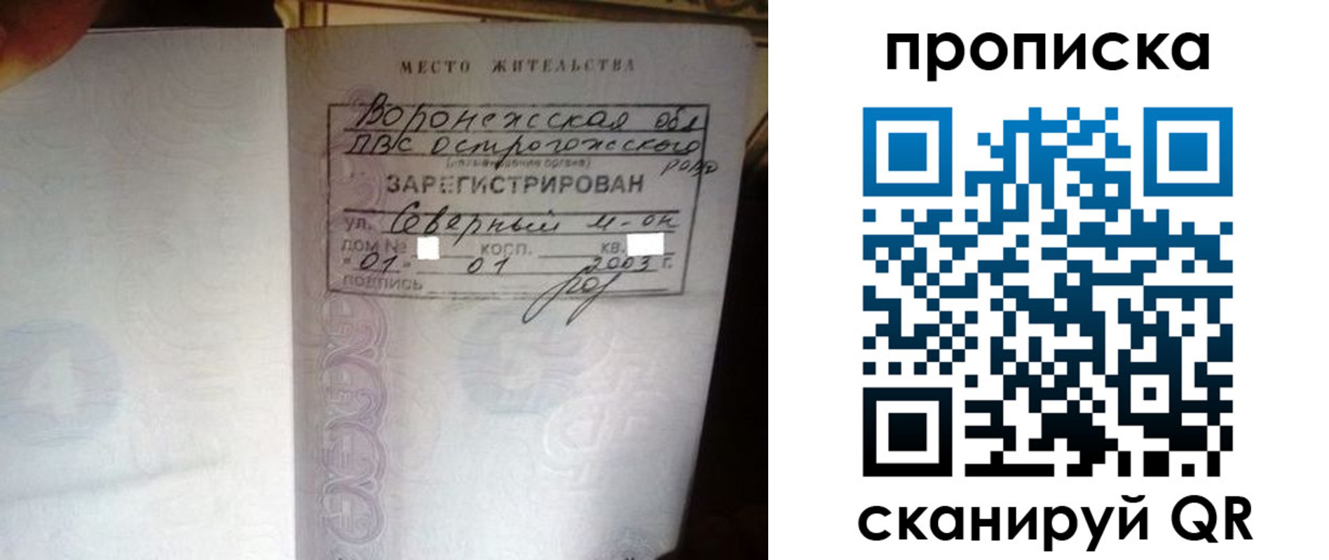 форма 3 в Чебаркуле